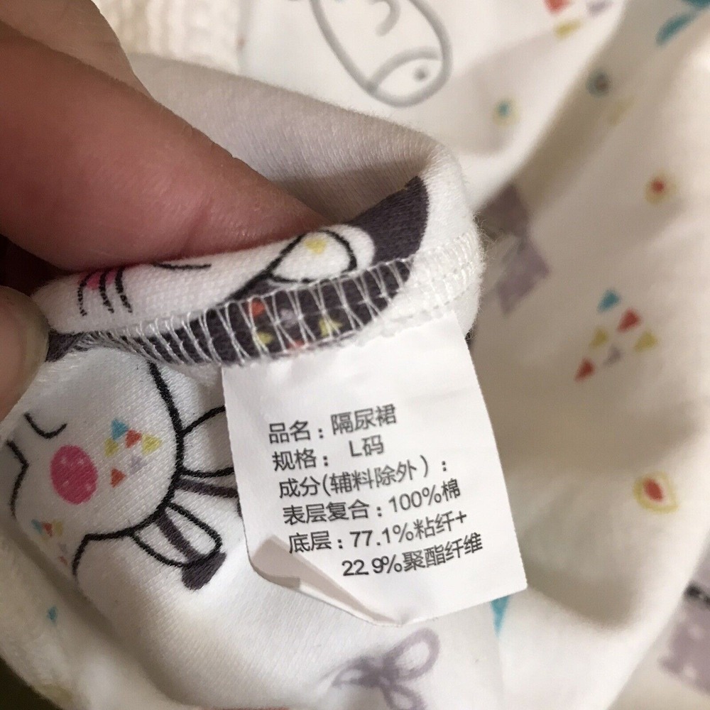 Unbranded Diaper Training Skirt White Animal Print High Waist Size L - Picture 4 of 7